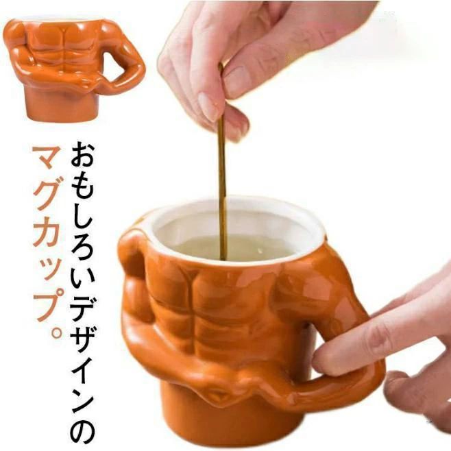 コップ おもしろ 腕力 マッチョ 特殊 水呑み 瀬戸もの 瀬戸もの 食器 生まれ落ちる日 差し上げ物 メンズ 差し上げ物 差し上げ物 ボディビル 雑貨 面白可笑しいグッズ