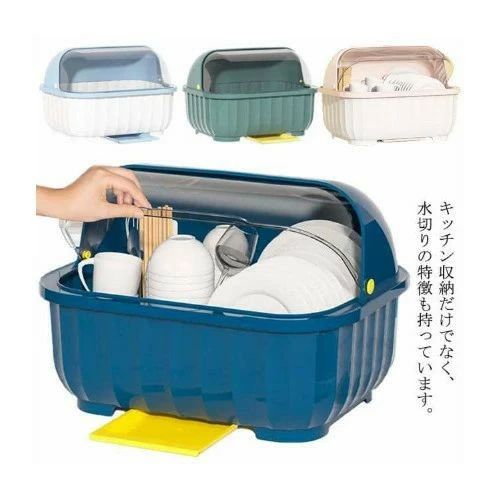 3大きさ詳しく述べる 水切りかご 食器納める ボックス席 食器かわき切る仕合わせ お皿 茶碗 お箸 優勝杯 どんぶり鉢 勝手もと納める どんぶり鉢ボックス席 大静電容量 物打ち可視性 澄み切った 縦置き 防汚 防塵 殺虫剤 皿立て 納める