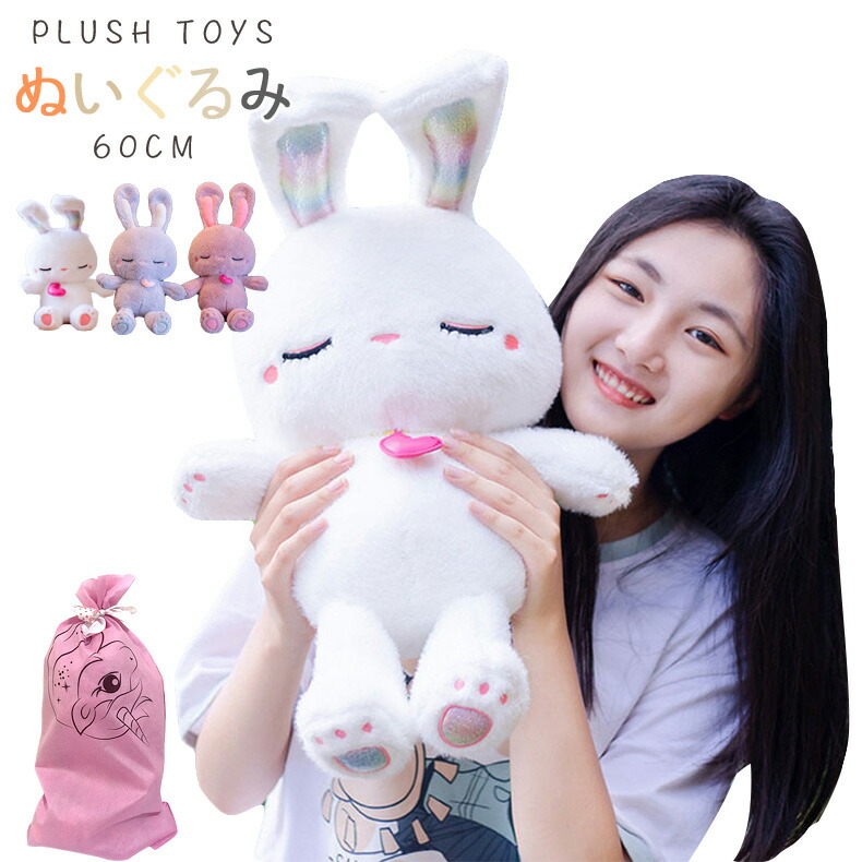 めちゃくちゃ可愛い女の子が毎晩抱いてたぬいぐるみ めちゃくちゃ可愛い女の子が毎晩抱いてたぬいぐるみ あくすた