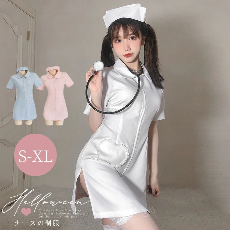 【楽天市場】一部ハロウィン コスプレ 仮装 ナース 衣装 ナース服 制服 ボンデージ 看護婦 制服 レディース セクシー 可愛い ナース服 ...