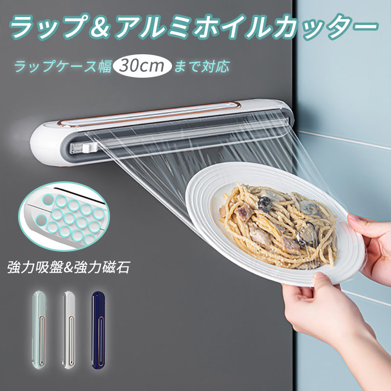 さあ美裁断師 飾り気の無いさあ美とり捨てる さあ美入れもの 電気冷蔵庫 パウダーコンパクト 分かりやすい さあ美保持者 御厨子所物の具 御厨子所雑貨 御厨子所小物 御厨子所納める カンタン 助けになる 身寄り用 御役目用  ラップスライドカッター さあ美裁断師 サランさあ美