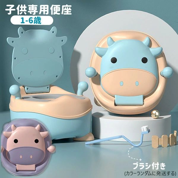 赤ちゃん専用便座 助けること便座 幼児用便器 赤ちゃん用 男女通じる 延性のあるPVCパッド 好いたらしい 室内用便器形づくる 毛はらい付き添い人 乳飲み子幼児用便器 赤ちゃん用便座 赤ちゃん用便器 室内用便器 好いたらしい 赤ちゃん用室内用便器 赤ちゃん室内用便器 赤ちゃん用便座 もの言う花助けること便座 上滑り打ち切り
