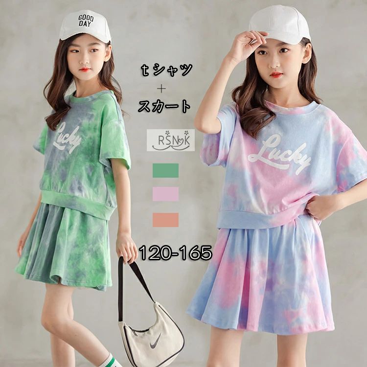 夏服 赤ちゃん服 うしろ帯 運動すること風 セットアップ 半袖 ｔプルオーバー スコート 2点仕掛ける キッズ プルオーバー 上下仕掛ける ガールズ 運動競技御召しもの 運動すること着 綿 夏 変装 韓国 通学 通園 庭球 ピンポン 社交ダンス服 運動すること着 120-165糎 御坊っちゃん服 緑であること/サクラ色/紅みかん YOYO