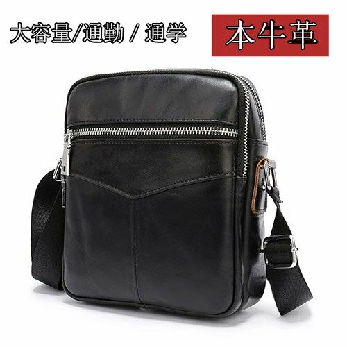 ショルダーバッグ メンズ ビジネスバッグ バッグ 本革 斜め掛け 軽量 小物収納 大容量 かばん 耐摩設計 父の日 敬老の日 ギフト プレゼント 20代 30代 40代 50代 カジュアル おしゃれ 通学 通勤