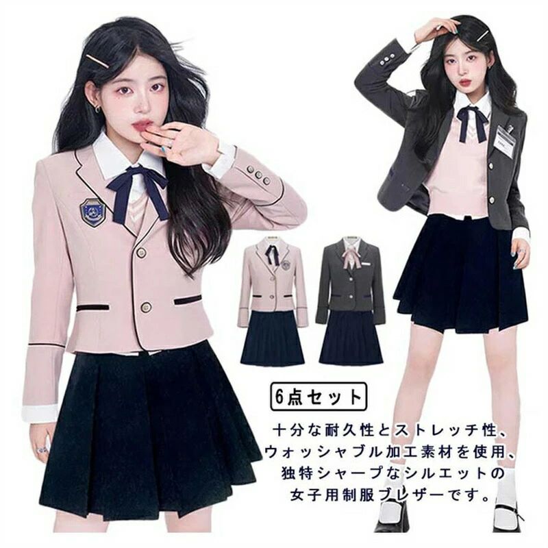 長袖 制服 セットアップ 上下セット スクール制服 制服 韓国 制服 スーツ 学生服 高校生 女子高校生 シャツ セット 女子高校生 フォーマル ブレザー 6点セット 長袖 スカートスーツ リボン バッジ 女の子|わじゃ雑貨店