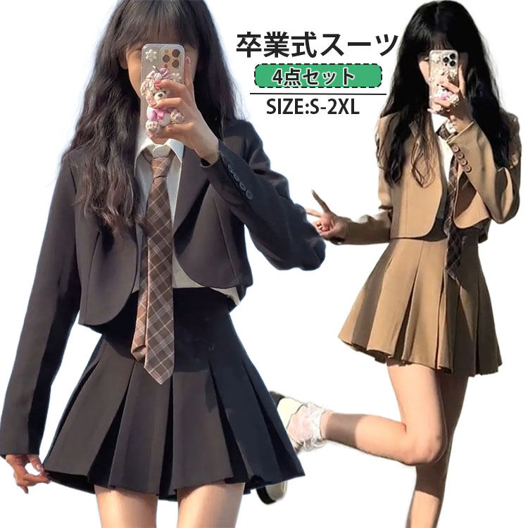 卒業式 スーツ 女の子 入学式 フォーマル セットアップ 子供服 卒園式 4点セット スカート ネクタイ付き ジャケット 卒服 入園式 jk 韓国ファッション 面接 発表会 卒園式 結婚式 お宮参り 七五三 小学生 中学生 高校生 S-2XL