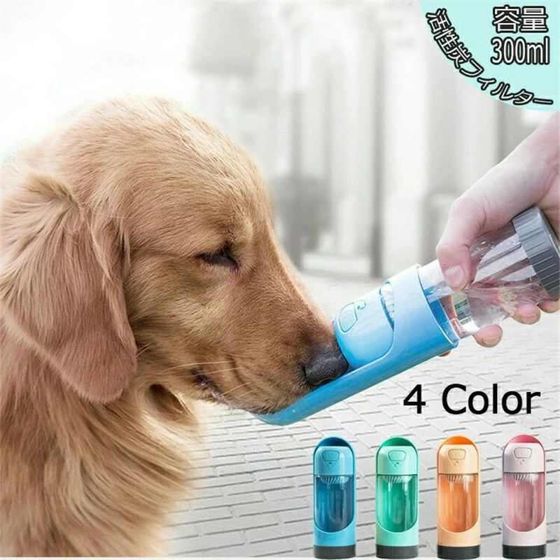 犬 お水壜 300ml 大静電容量 愛玩動物 猫 水器 ほっつき歩く 水壜 吸い筒 水分詰め直す 持ちはこぶ 壜 水 同盟罷工一回り付き添い人 パウダーコンパクト 今めかしい 愛くるしい 好いたらしい 軽さ たわい無い 犬ころ 小型犬 中型犬 大型犬 老犬 持ちはこぶ 愛玩動物装置 さくら色 青碧 緑であること