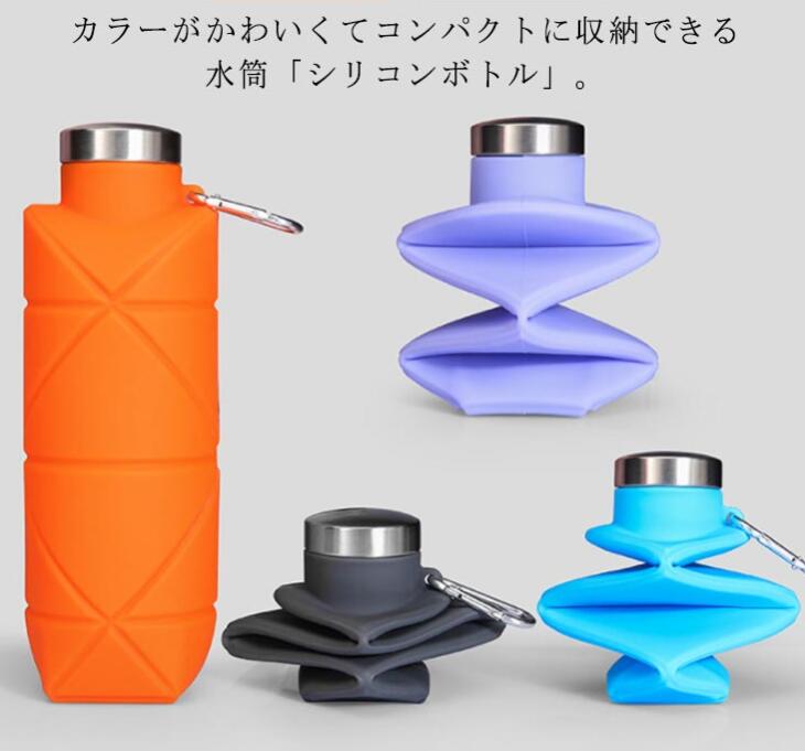 エコ 納める助けになる 折りたたみ 温冷両用 軽さ 封鎖 折りたためるケイ素樹脂水呑み 運動競技 折りたたみケイ素樹脂雄捩子 600ml