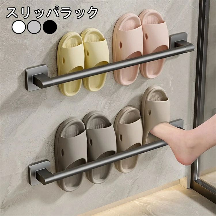 ねばり着く式 西洋手ぬぐい干し西洋手ぬぐい掛け壁傷つけない 吸盤靴ホルダータオルハンガー か細い 保持者 飾りつけ 西洋手ぬぐい掛け 家庭用スリッパ立て