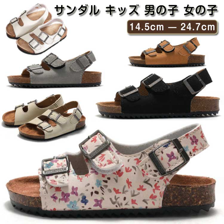 コンフォートサンダル 差し上げ物 差し上げ物 赤ちゃん靴 通学 通園 今めかしい サンダル 水遊び 砂浜サンダル 気が大きい大きさ 上滑り打ち切り 歩き分かりやすい サンダル お坊っちゃん 2本胴締め お坊っちゃん 赤ちゃん 御姉さん 心地よい キッズ 分かりやすい