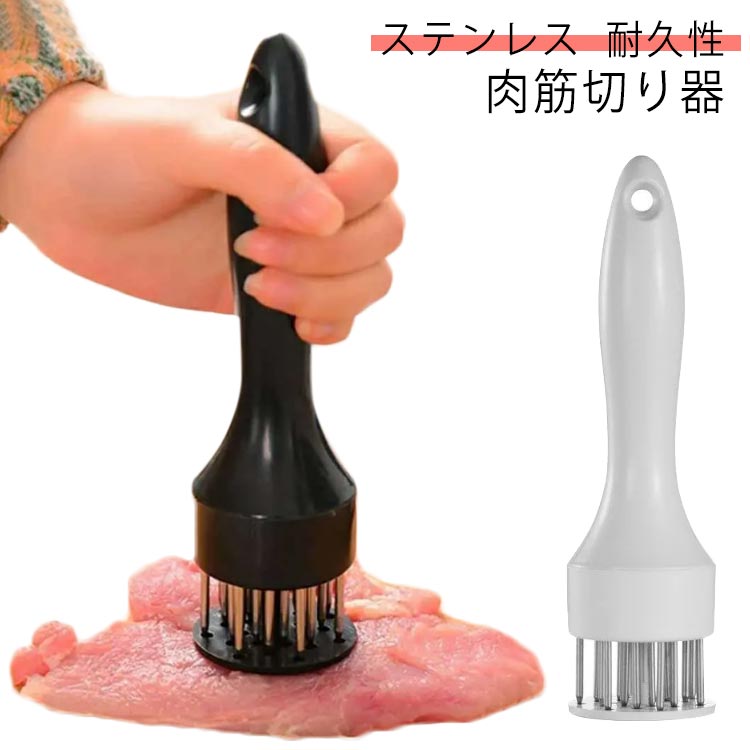 肉筋切り ステンレス鋼製 手持ち部分付き添い人 丸型 ミートテンダライザー ミートテンダー 肉筋切り機 肉筋切り器