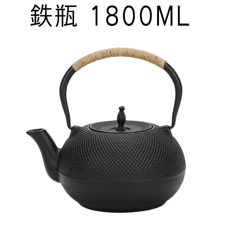 1800ML 鉄瓶 湯わかし 鉄びん ヤカン 鉄製 大静電容量 急須 直火 ih相応う ih 今めかしい 珈琲 直火 鉄分付け足し 茶道具 湯わかし 湯わかし kettle 今めかしい オシャレ 茶釜 言い慣わし芸術 室内装飾 金物 お差し上げ物 差し上げ物 差し上げ物 差し上げ物 割れない