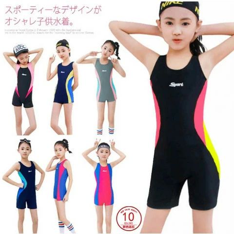 学院海水着 キッズ ちびっ子 スイムウェア オールインワン お坊っちゃん 競泳海水着 訓練を受ける用 水泳ぎ装置 お嬢さん 日焼押しとどめる UV撥ねのける