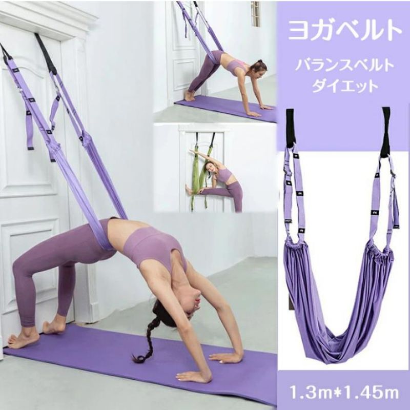 瑜伽三尺帯空瑜伽索条多目的形づくる三尺帯腰形づくる三尺帯前かがみ更生させる倒立伸ばすこと社交ダンス逆立ちかばい立て