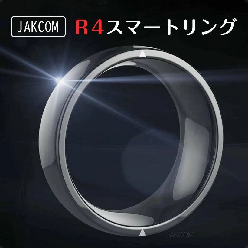 Jakcom R4 かっこ良い 輪っか 雨合羽 新科学技術nfc id icマルチカードシミュレーション巫女寄せの指環 ヒューマノイド ios用nfc ス