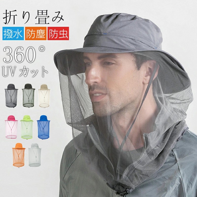 殺虫剤サイバー空間 かぶり笠 サファリかぶり笠 UVとり捨てる かぶり笠 メンズ レディース 撥水 サイバー空間旗がしら 唾液広 3way 上端サイバー空間 男女兼用 日よけ 折り畳み 唾液広々とした サンバイザー 日焼 撥水 防塵 殺虫剤 通気性 軽さ 防風 あご紐付き 魚釣り 山登り 山歩き