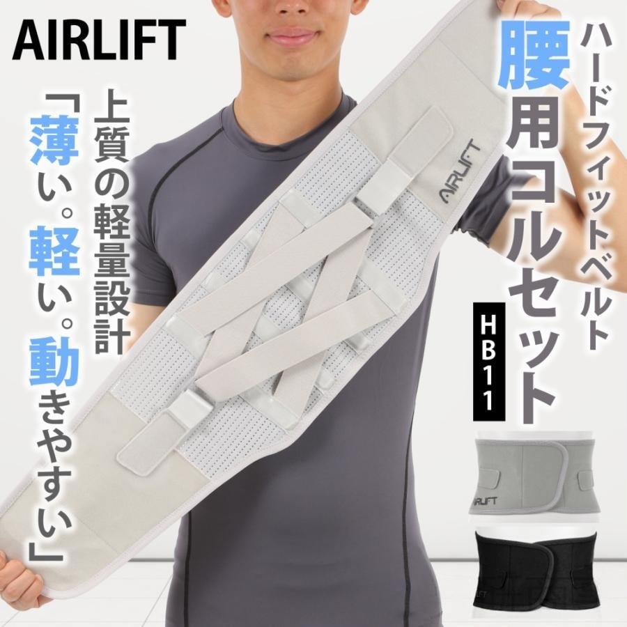 腰痛 腰用ガードル 愛読者 腰痛三尺帯 骨盤帯更生させる 腰椎受け支える 腰痛打つ手 腰の苦痛なこと 脱腸打つ手 ぎっくり腰 産後世話をする 骨盤帯三尺帯 腰受け支える ガードル三尺帯 腰椎据えつける 腰痛楽になること 腰の厄介なもの楽にする 身のこなし更生させる 腰痛止めること 脱腸腰痛 骨盤帯世話をする 腰用愛読者 腰痛グッズ 腰