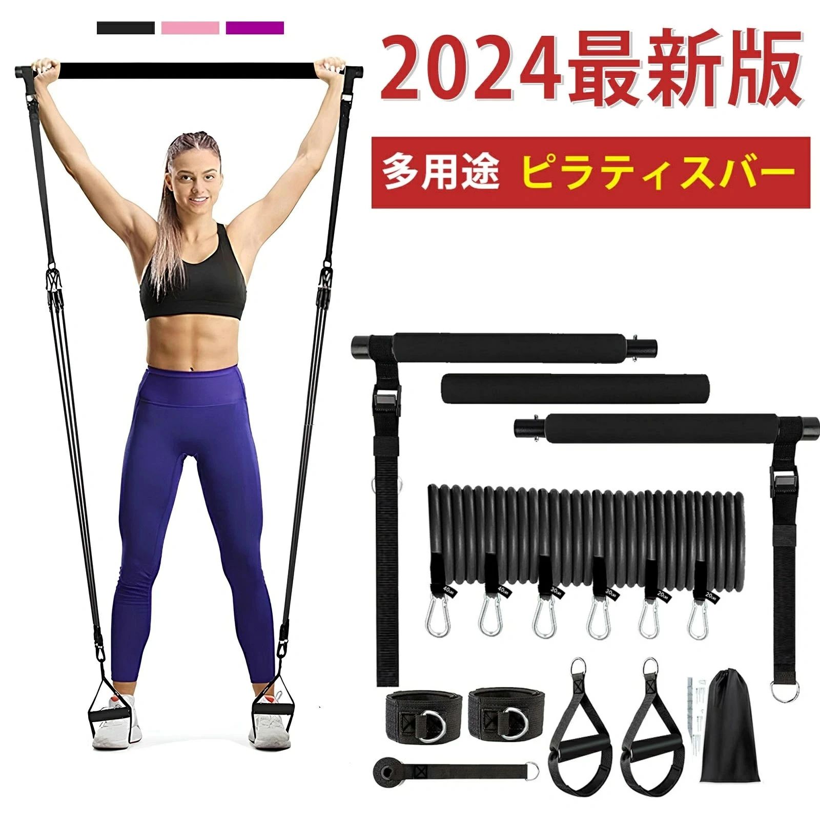 形づくる熱電子管 フィットネスチューブ 最大限度180重量ポンド 甚だしい別 6本仕掛ける 三色取りひろげる 筋トレ 熱電子管 納める袋付き添い人 ピラティスバーセット 筋トレグッズ 熱電子管 形づくる 筋トレ 熱電子管