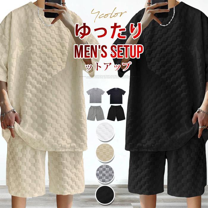 tプルオーバー 上下仕掛ける メンズ 夏 夏服セットアップ 上下 仕掛ける プルオーバー