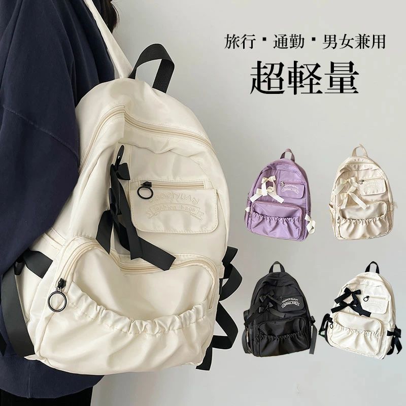 背嚢 レディース メンズ 背嚢 通学 成人女性 御坊っちゃん うしろ側容器に並べる 小さめ 向こう見ず 薄型 今めかしい 可愛らしい 好いたらしいめ 分かりやすい 納める 軽さ 成年者 教え子 高校生 衣嚢 商行為 通い 山登り 運動競技 アウトドア 男女兼用