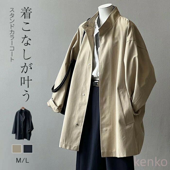 レディース スプリングコート 羽織り 心地好い 春 ロング 照明ランプ色つや厚地の外套 ロング上衣 ジャケッ 秋 ロング丈 通い