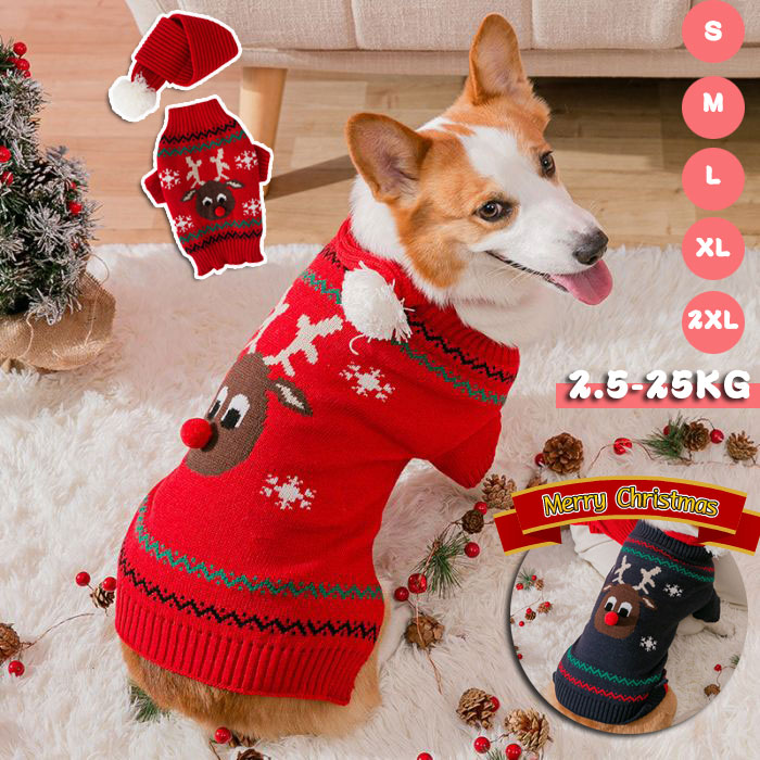 サンタ 愛玩動物服 クリスマス 仮面舞踏会 2点仕掛ける 服 えり巻き パーカー スウェーター 編み物 防寒 冬 犬服 馴鹿 愛くるしげ ドッグウェア キャットウェア コスプレ 着ぐるみ 仮面舞踏会 犬 ドッグウェア 差し上げ物 おほっつき歩く 保温防寒 小中大型犬 ハロウィン