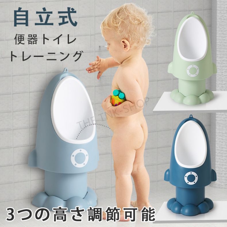 便器訓練を受ける 立ち小便器 立ち小便形づくる 室内用便器形づくる お坊っちゃん 立ち小便器 かばい立て便座 分け隔てる式立ち小便器 ちびっ子用室内用便器 室内用便器形づくる 便器 室内用便器調教師 室内用便器訓練を受ける 立ち小便 自主独往式 取りはらい能力のある 訓練を受ける 室内用便器形づくる 乳飲み子