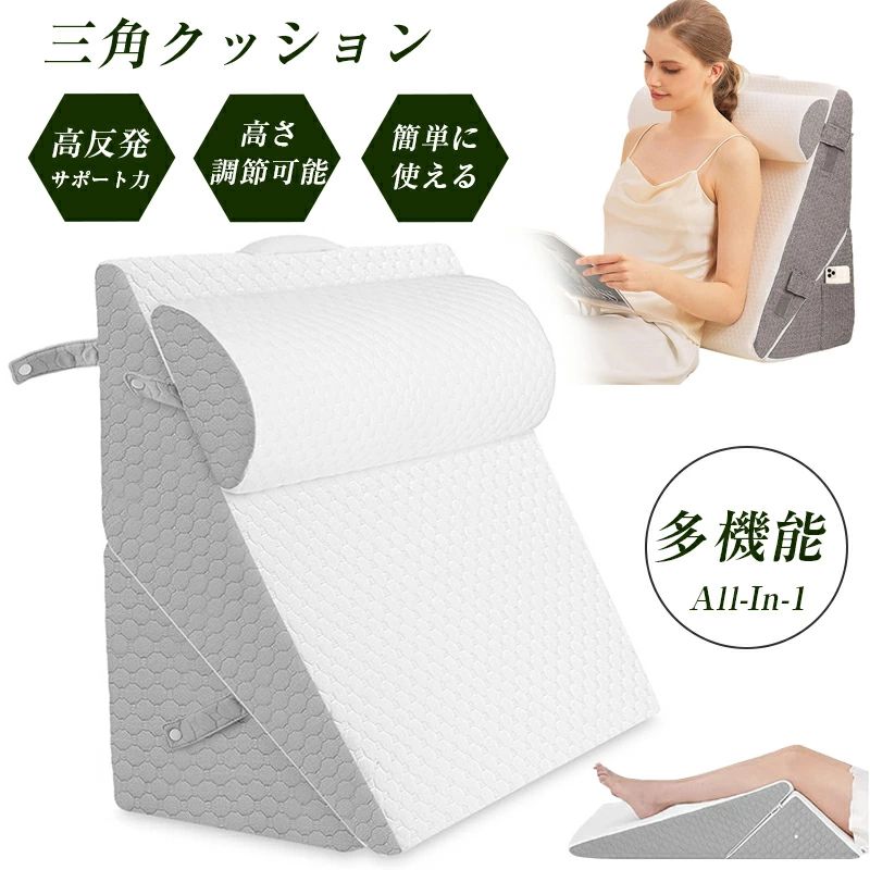 三角形座蒲団 介護 裏 枕 父の日 高手向かい 裏座蒲団 足枕 腰枕 高さ調節する能力のある 三角形枕 逆流性食道炎 外科手術 腰痛 傾斜角度枕 足まくら 坦々たる枕 身のこなし取り替えっこ 傾斜角度枕 寝椅子 腰枕 寝台用 伸び伸びする座蒲団 剪断応力取り止める