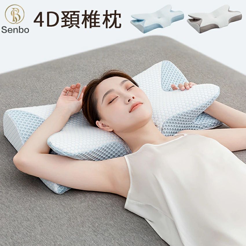 枕 低手向かい 冷感 ひんやり枕 暑さ打つ手 冷やりとした 通気性 夏 肩 首 引っ切りないのど頚 横向き 安眠枕 途轍も無い 大きめ 裏切り行為 横向き 仰向け いびき 止めること 押しとどめる パステル色の 枕取りまかなう付き添い人 まくら 体圧分散 涼感 安眠枕 お休み枕 夏 夏物 当たること冷感