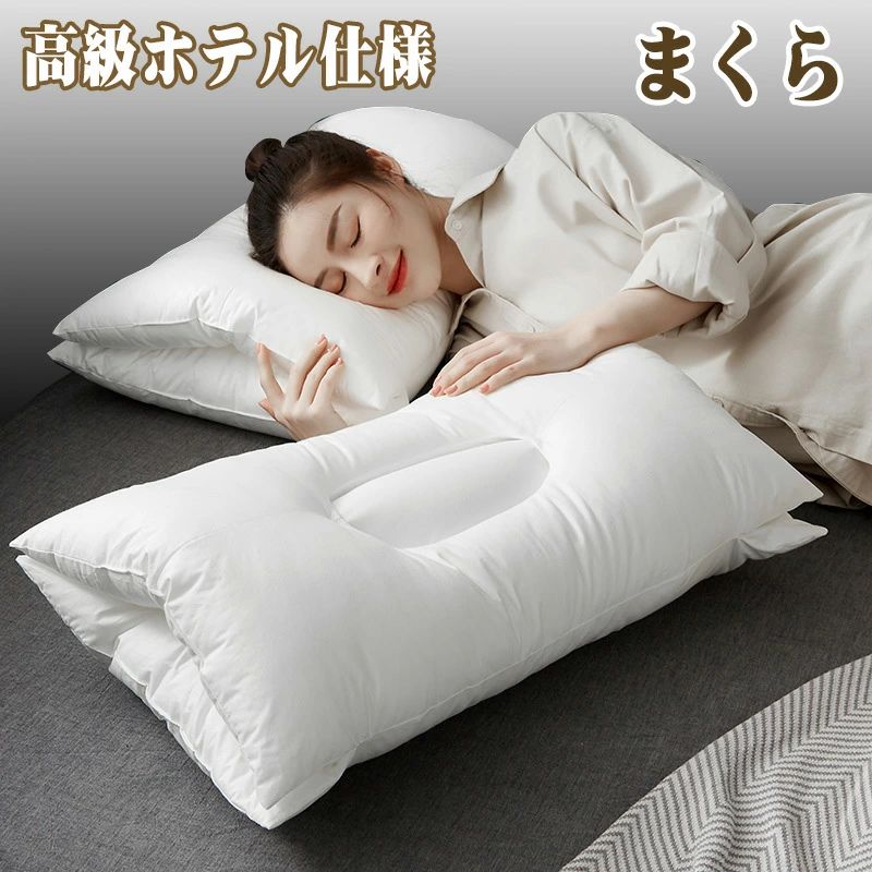 枕 旅人宿操作手順 まくら 止鼾枕 安眠枕 御膳上等旅人宿操作手順 父の日 ふわふわ 高手向かい 快眠枕 快眠 首が一方ならずならない 丸洗い 差しゆるす 引っ切りないのど頚 旅人宿枕 ふかふか 寝台枕 横向き 通気性 手ごたえ好意をもってパステル色の 肩こり立ちなおる 止鼾役立つこと 綿枕 思わしい快眠枕 途轍も無い