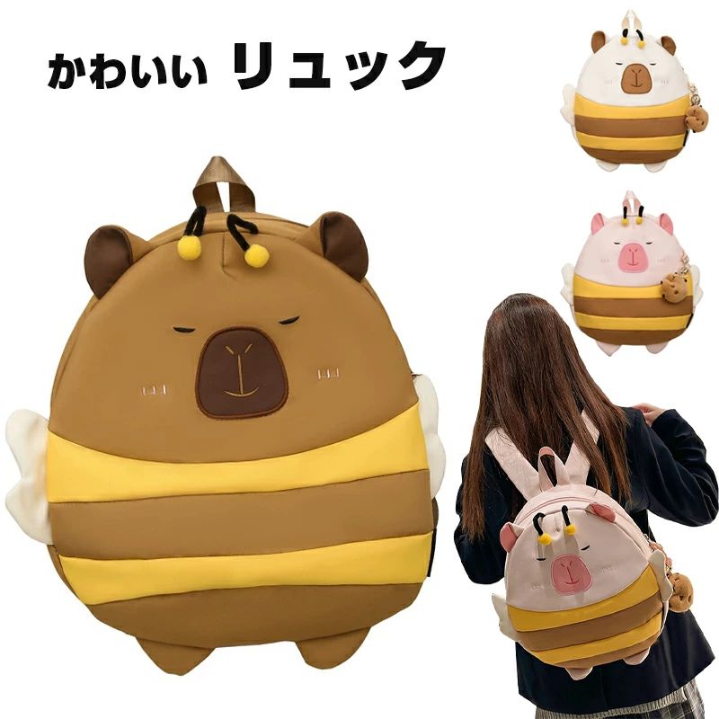 ぬいぐるみ 背嚢 キッズ うしろ帯 小学生 今めかしい 好いたらしい 可愛らしい 韓国 キッズリュック 大静電容量 背嚢 かばん ナイロン 毛の荒物 うしろ帯 御坊っちゃん 教え子 小学生 中学生 高校生 赤ちゃん キッズ 成年者 旅する 野あそび 差し上げ物 差し上げ物 今めかしい 個人的特徴的 キッズ 教え子