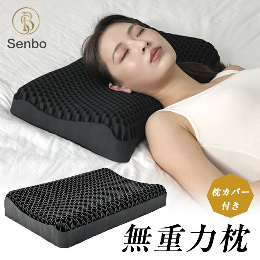 枕 引っ切りないのど頚 TPE 無万有引力枕 TPEまくら 父の日 体圧分散 ジェルピロー 無万有引力ジェル枕 ジェル枕 枕取りまかなう付き添い人 パステル色の 通気性 首 肩こり 首こり 洗える 丸洗い差しゆるす 裏切り行為 横向き 仰向け いびき 止めること 低手向かい枕