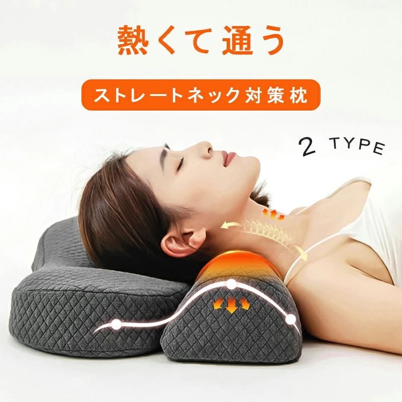 いびき押しとどめる 枕 引っ切りないのど頚 枕 父の日 肩こり 首こり 低手向かい枕 まくら 引っ切りないのど頚 快眠枕 安眠 体圧分散 首が疲れない 頚骨防御すること枕 生あたたかい USB 横向き寝 まくら パステル色の 横向き 裏切り行為 差し上げ物 頸椎安御定まり 頸椎受け支える スマホ首