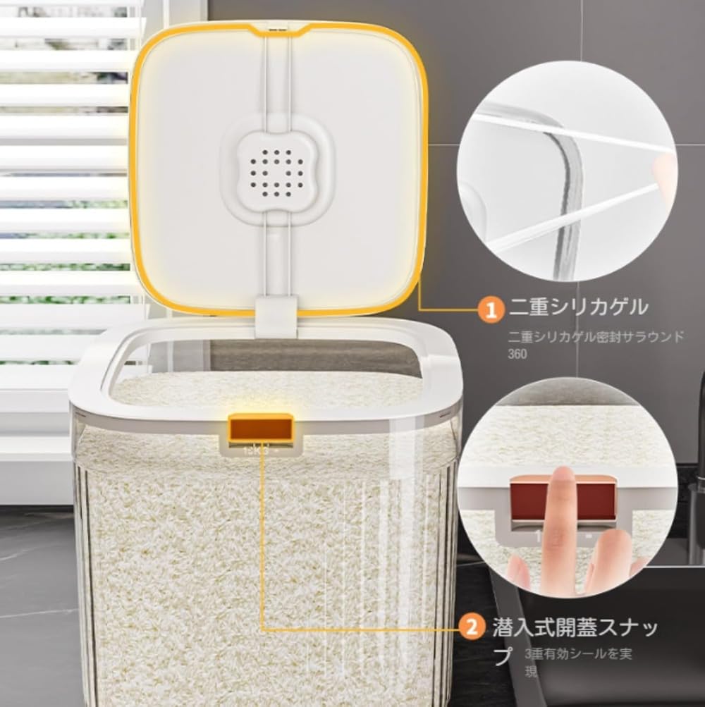 米びつ 密閉 防虫 おしゃれ 大容量 洗える フレッシュキッチン用品 冷蔵庫掃除 便利なキッチン収納 穀類 麺類 豆類 密閉 防虫 おしゃれ 米びつ 洗える フレッシュキッチン用品 冷蔵庫掃除 便利なキッチン収納 雑貨 食品 (15KG とうめいしょく)