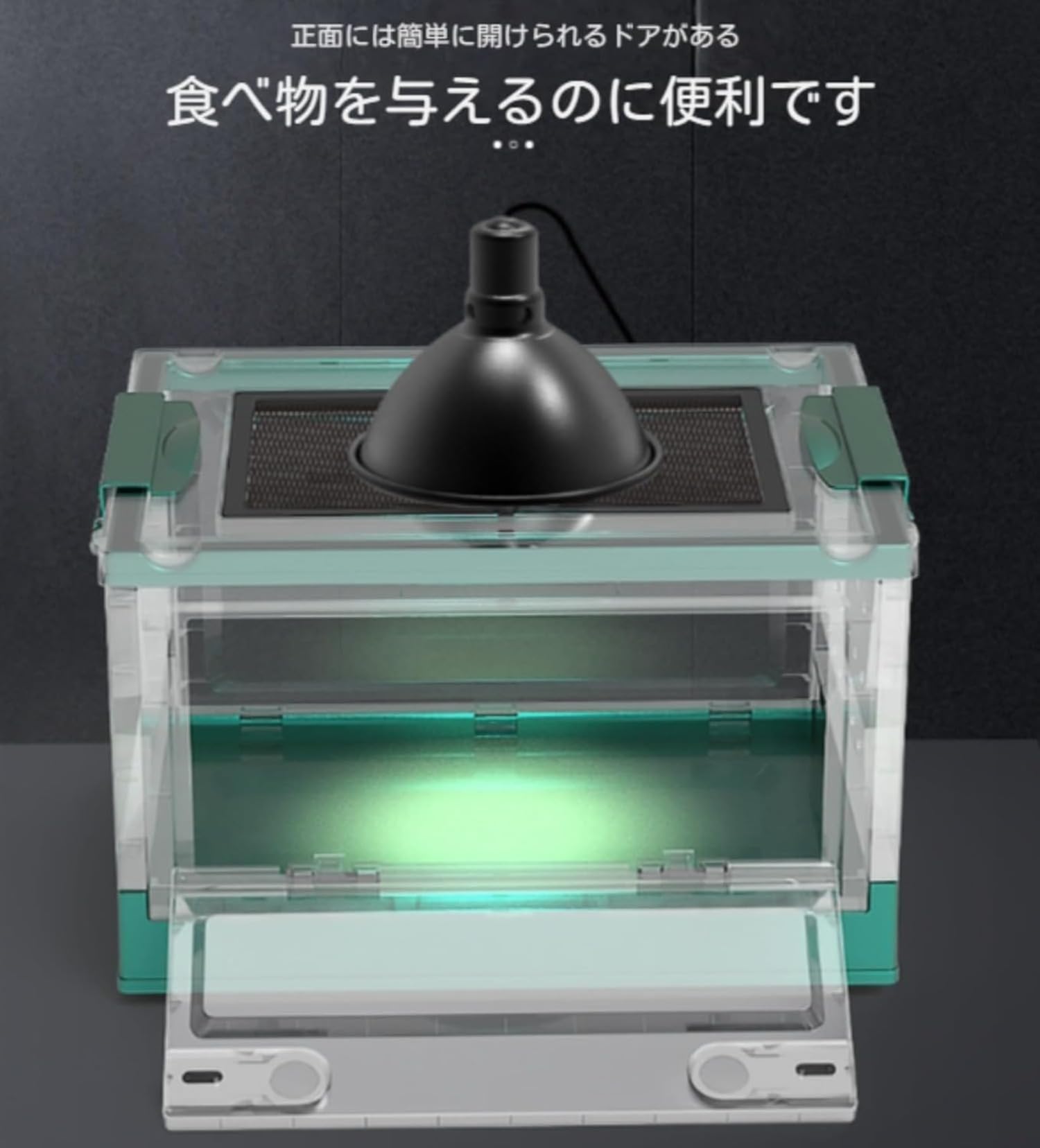爬虫類ケージ折りたたみ式飼育ボックス昆虫爬虫類ボックス透明飼育ボックスハムスターボックスハムスターケージポータブル折りたたみペットケージ飼育ボックス断熱ボックスポータブル折りたたみ式飼育ボックス (L グリーン) (S ホワイト)