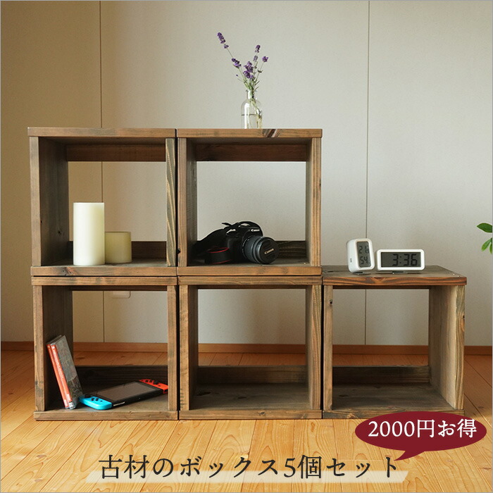 楽天市場】【1点限り】ミニチェスト アンティーク 昭和レトロ ダメージ 