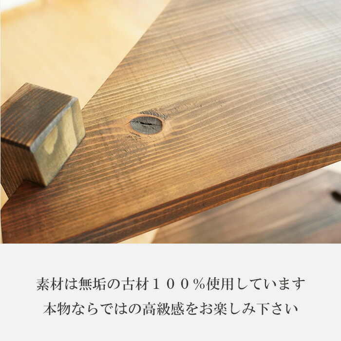 古材 コーナーラック 木製 玄関 棚 コーナーシェルフ 三角 花台 スリム コーナー 収納 壁 受注生産品 フラワースタンド 完成品 シェルフ 古民家 家具 和風 昭和レトロ 3段 アンティーク 和モダン ヴィンテージ家具 幅45cm 奥行25cm 飾り棚 大正ロマン おしゃれ 和室 無垢