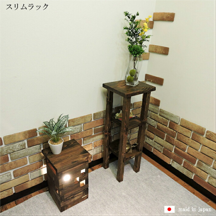 楽天市場 空いた隙間や玄関収納に 古材 古木 スリムラック 幅30cm 玄関 棚 ラック 収納 シェルフ おしゃれ ウッドラック スリム 3段 木製 和モダン 天然木 完成品 すきま収納 アンティーク 和風 飾り棚 昭和レトロ 大正ロマン 家具 インテリア 玄関 モダン 和室