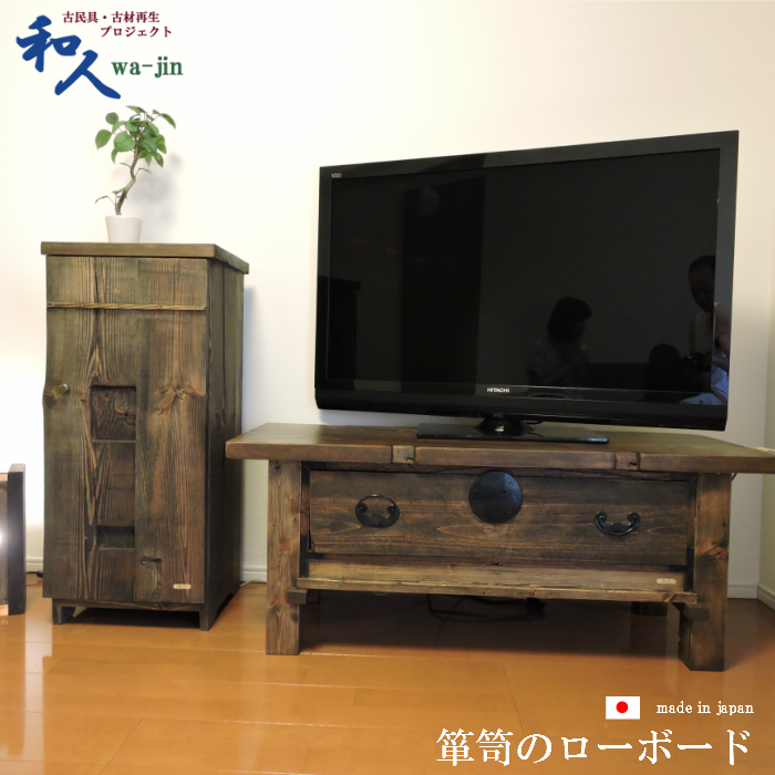 楽天市場】【10％OFF 3/4スタート】古材 アンティーク テレビ台