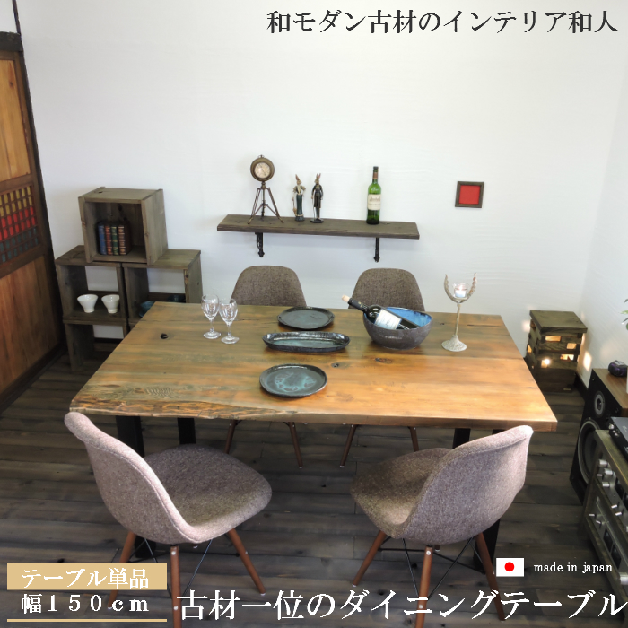 楽天市場】古材 ベンチ 木製ベンチ 長椅子 背もたれあり 木の 楽天市場】古材 ベンチ 木製ベンチ 長椅子 背もたれあり 木の