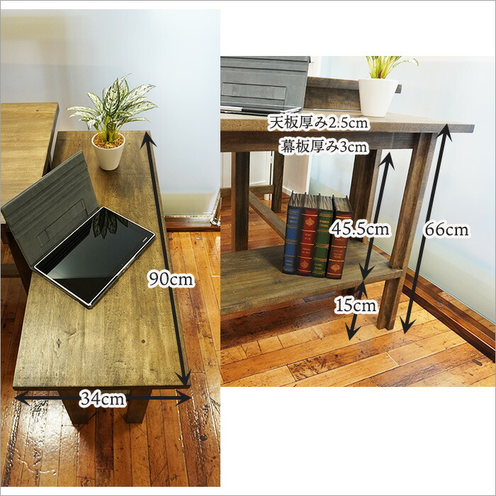 メーカー再生品 和人 サイドテーブル 北欧 木製 おしゃれ アンティーク パソコンデスク 勉強机 大人 シンプル 幅90cm 奥行35cm 高さ65cm メープル材 高級 無垢材 古材 天然木 和モダン 和風 ヴィンテージ家具 レトロ 家具 古民家 書斎 テレワーク Whitefield Org