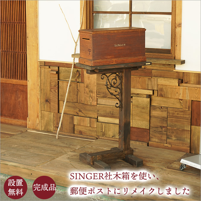 昭和レトロ手作り木箱