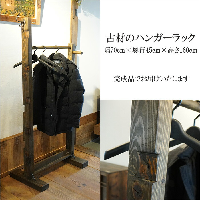 楽天市場】ハンガーラック コーナー 籐 ラタン ラック コート