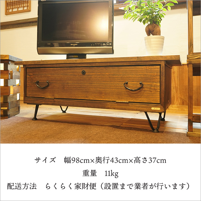 [ギフト/プレゼント/ご褒美] 美品　和モダン　北欧　テレビボード　花台　飾り棚　ローチェスト　古民家　置床