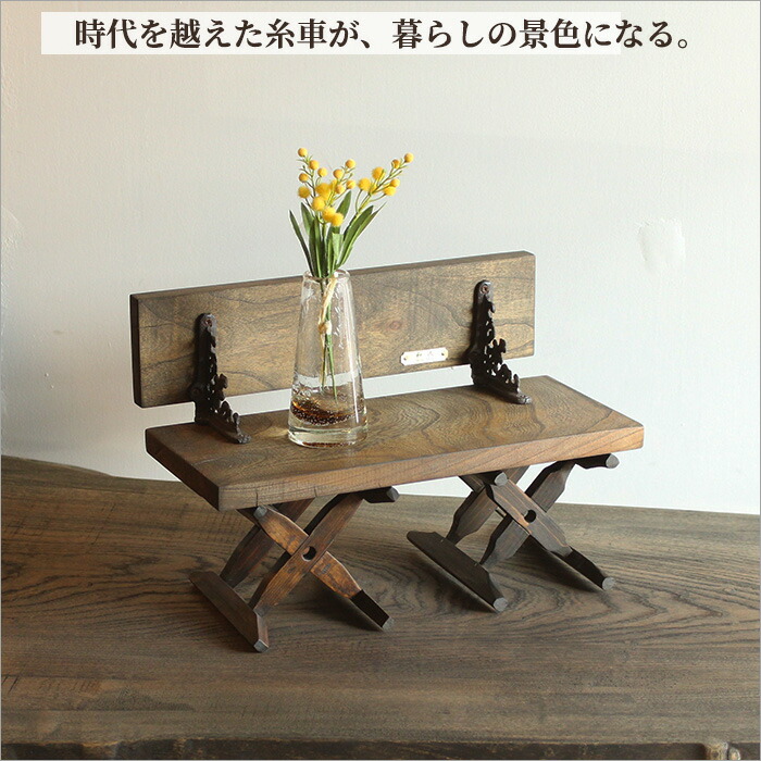 【マラソンP2倍＋最大5000円OFF】花台 古材 ケヤキ 飾り台 アンティーク 木製 和モダン 小さい花台 玄関 ディスプレイ台 店舗什器 日本製 9,856円