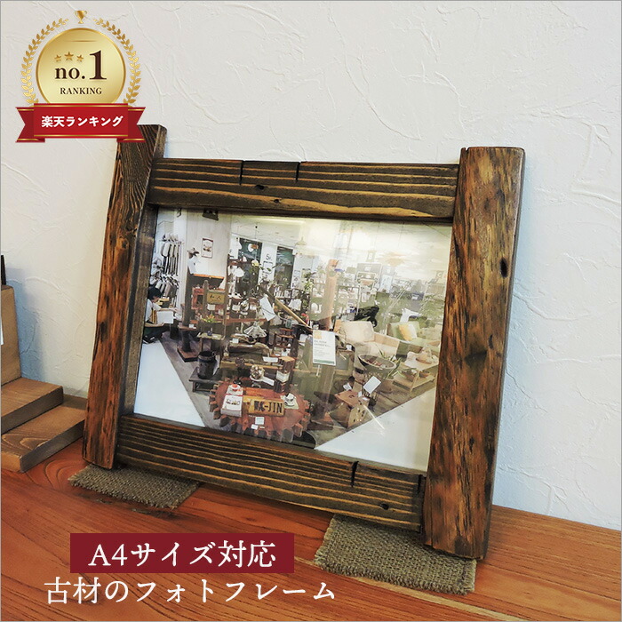 杉材 ガラス付き額　フレーム 額縁 絵画 古道具 ヴィンテージ レトロ 杉材 ガラス付き額 フレーム 額縁 絵画 古道具 ヴィンテージ