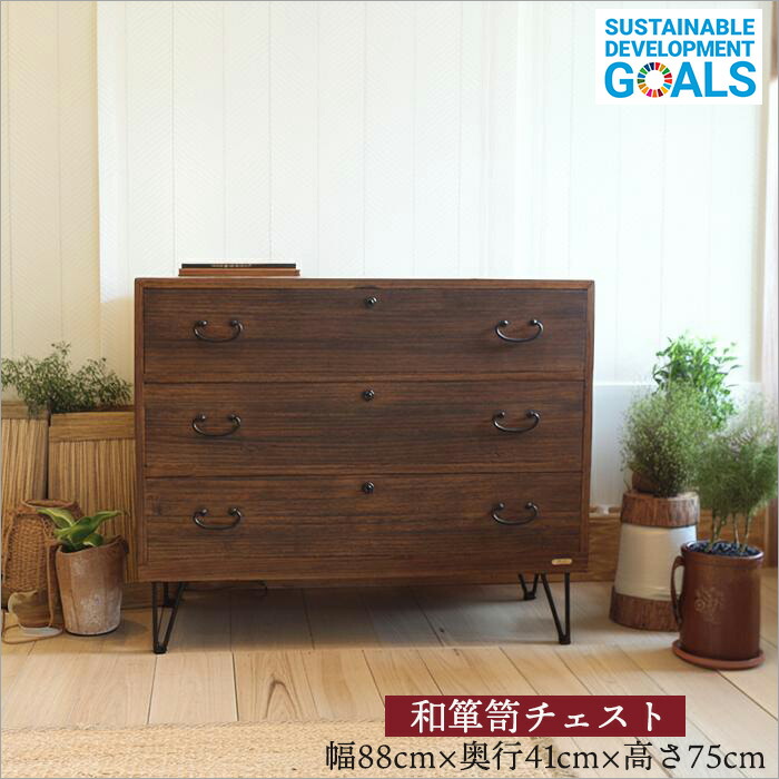 木製タンス　 2ドア 大容量　引き出し　アンティーク調 木製タンス 2ドア 大容量 引き出し アンティーク調 木製タンス 2ドア