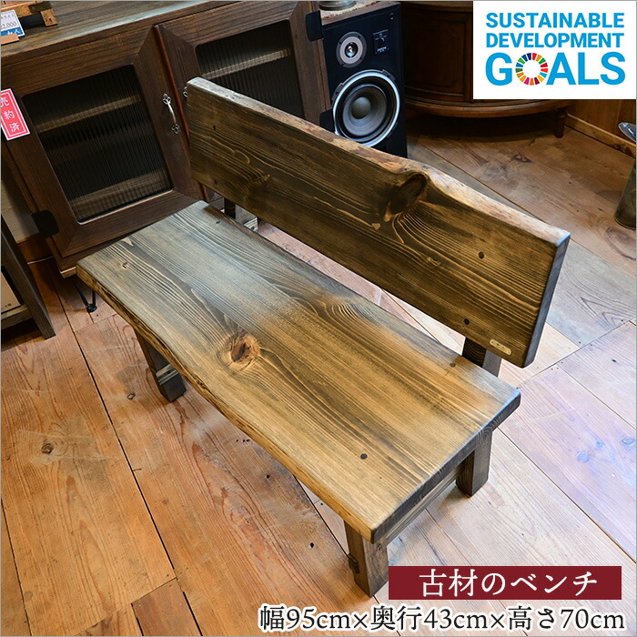 昭和レトロ 銘木一枚板 欅 サイドテーブル 古家具 木製 カフェテーブル 古家具 昭和レトロ 銘木一枚板 欅 サイドテーブル 古家具 木製 カフェ