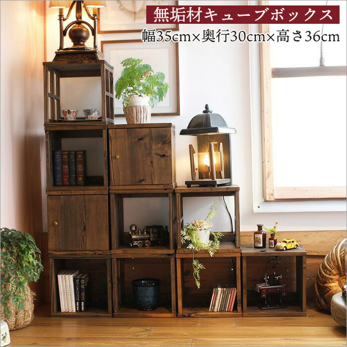 和モダン　収納棚　アンティーク家具　送料込み imgrc0126704602.jpg