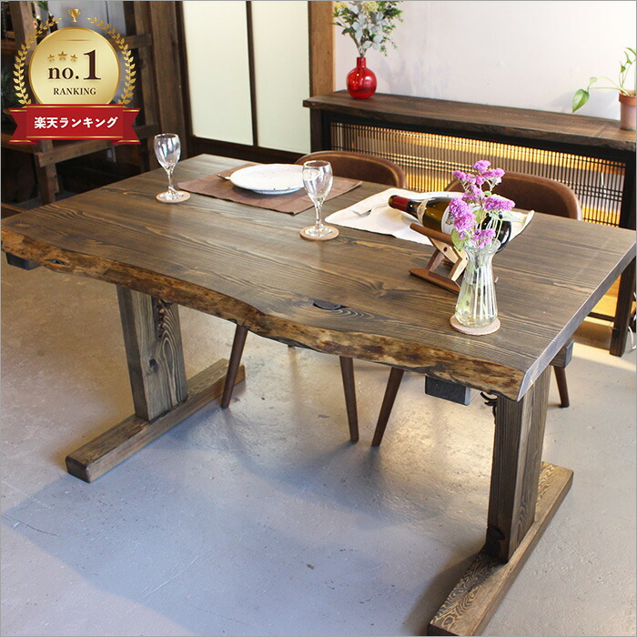 楽天市場】【送料無料】テーブル 古材 和風 和家具 アンティーク